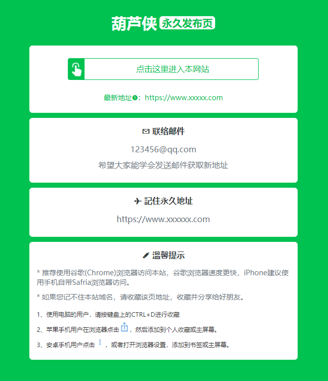 QQ皇族馆同款资源网模板 emlog程序整站源码分享-趣奇资源网-第6张图片 QQ皇族馆同款资源网模板 emlog程序整站源码分享-趣奇资源网-第6张图片