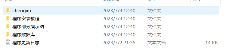 最新QQ/微信防红浏览器跳转页面源码-趣奇资源网-第7张图片 最新QQ/微信防红浏览器跳转页面源码-趣奇资源网-第7张图片