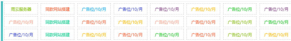 QQ皇族馆同款资源网模板 emlog程序整站源码分享-趣奇资源网-第8张图片 QQ皇族馆同款资源网模板 emlog程序整站源码分享-趣奇资源网-第8张图片