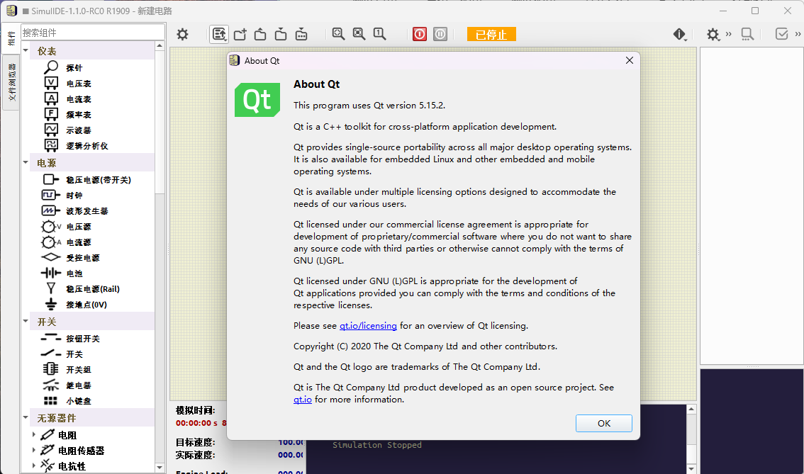 SimulIDE电路模拟器v1.1.0便携版-趣奇资源网-第4张图片 SimulIDE电路模拟器v1.1.0便携版-趣奇资源网-第4张图片